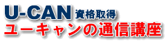 ���[�L�����̒ʐM�u���@���i�擾